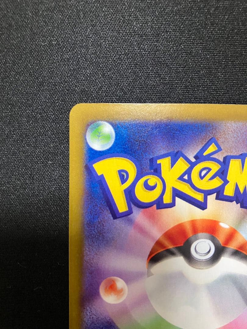ポケモンカード　 ピカチュウex ur 1枚 ①