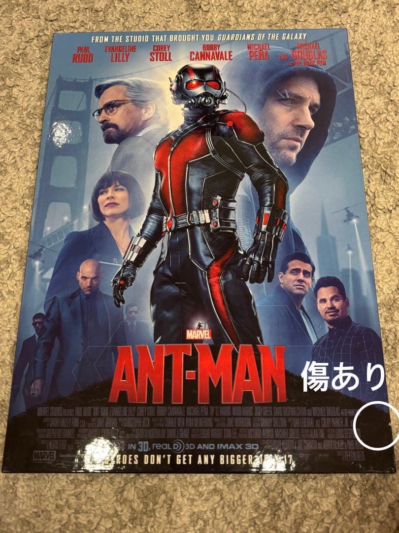 MARVEL MCU ART COLLECTION Blu-ray ※ケースのみ