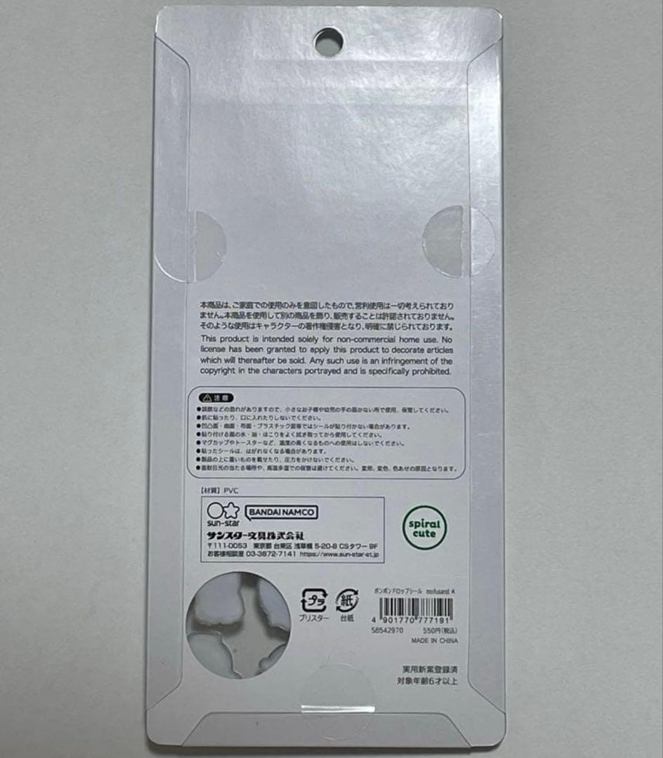 mofusand ボンボンドロップシール 正規品