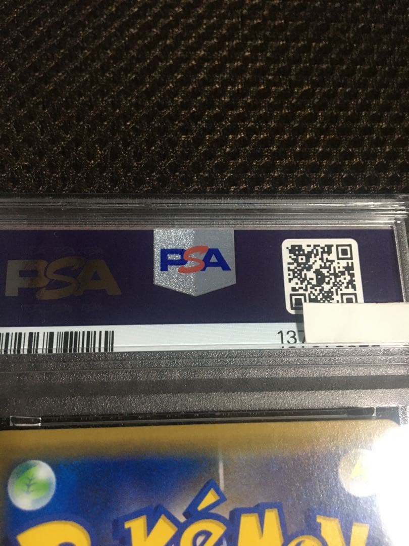 フォローで割引！ ポケモンカード PSA8 ブルーの探索 SM12a SR