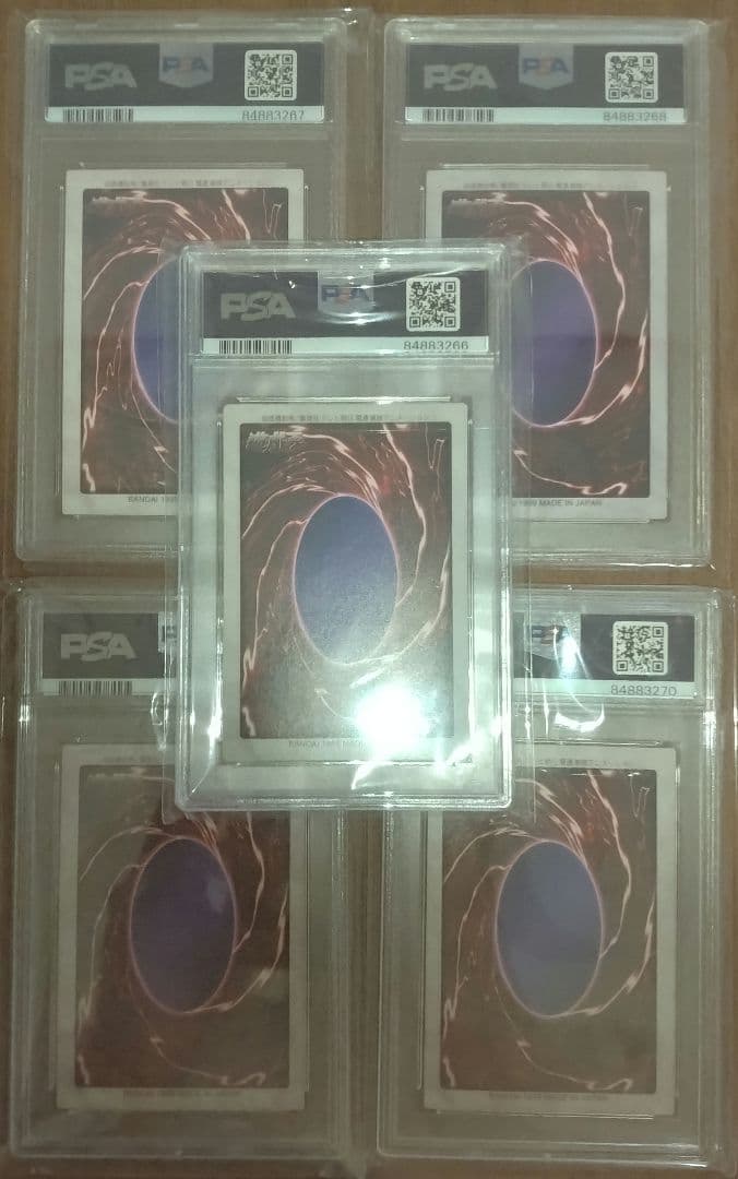 遊戯王　バンダイ版　青眼の白竜3体連結　PSA7.8 劇場版　プロモ　PSA7