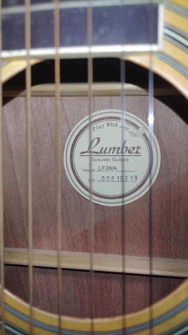 Lumber LF3NA (8点セット)