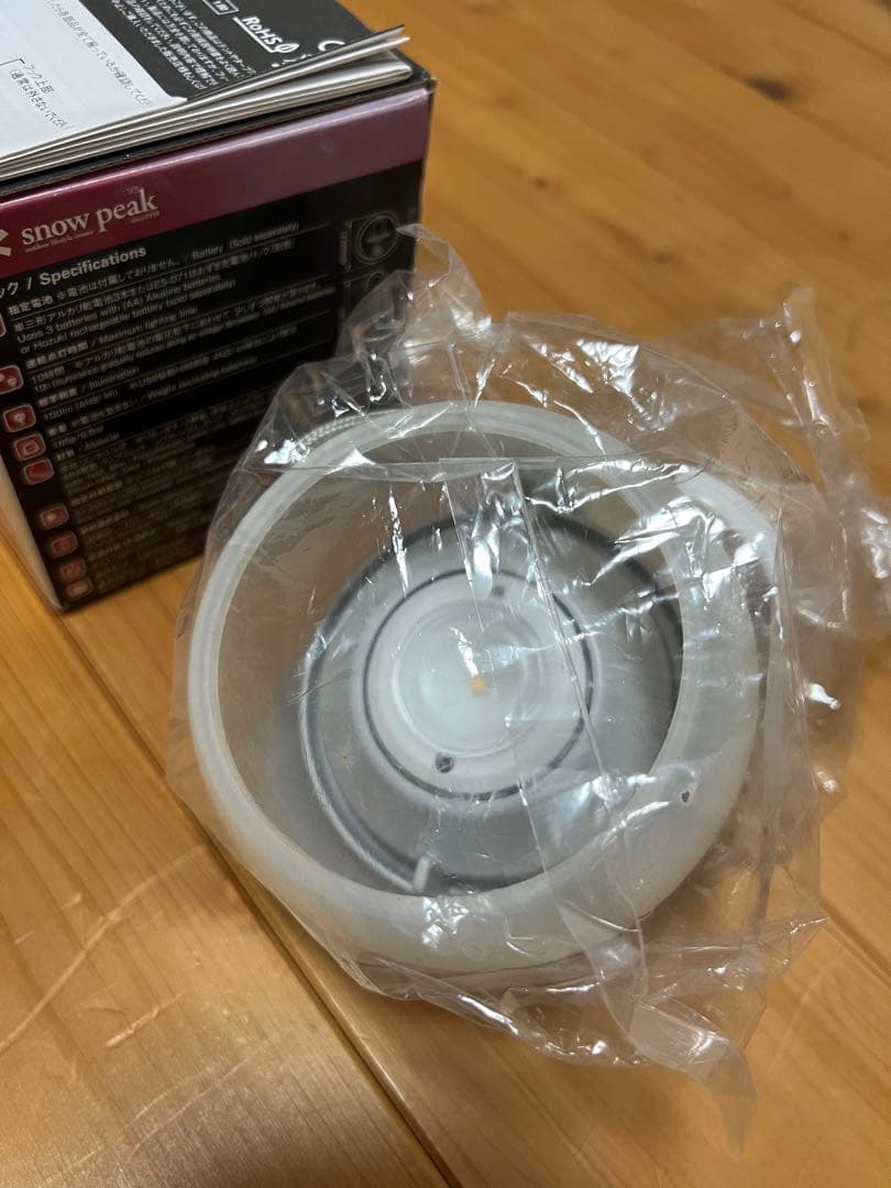 次の日ケロリ　ほおずき　もり　LED ランタン