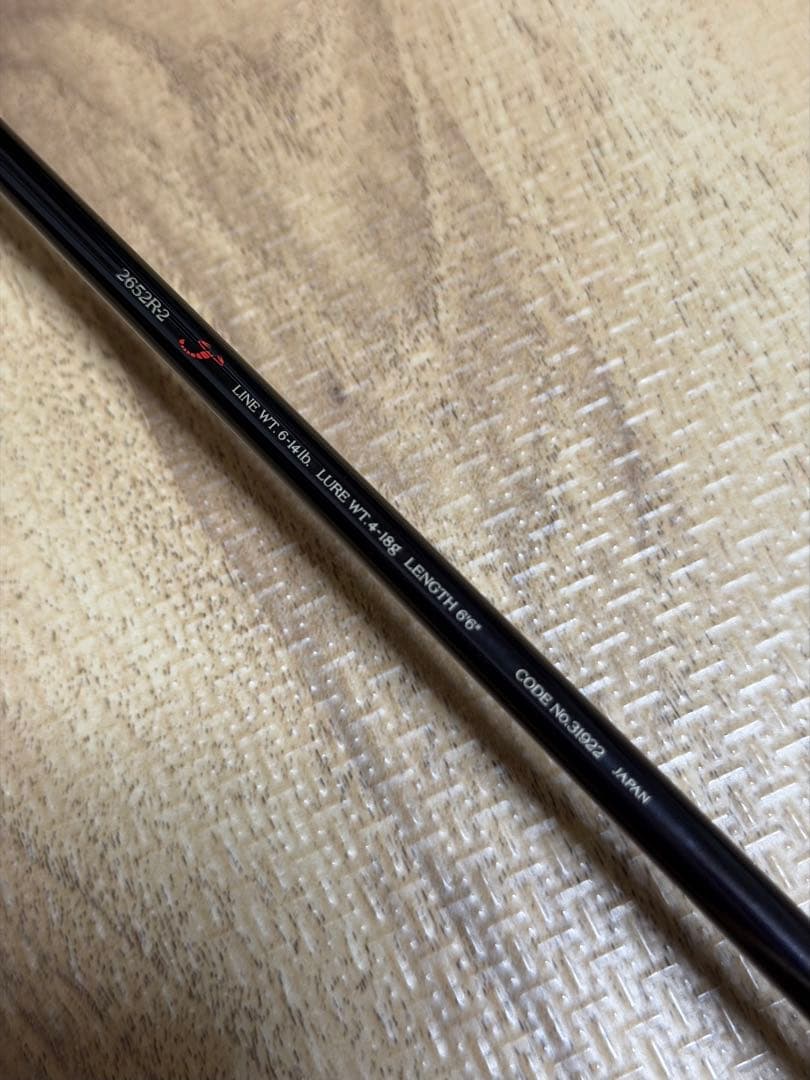 シマノ スコーピオンEV 2652R-2