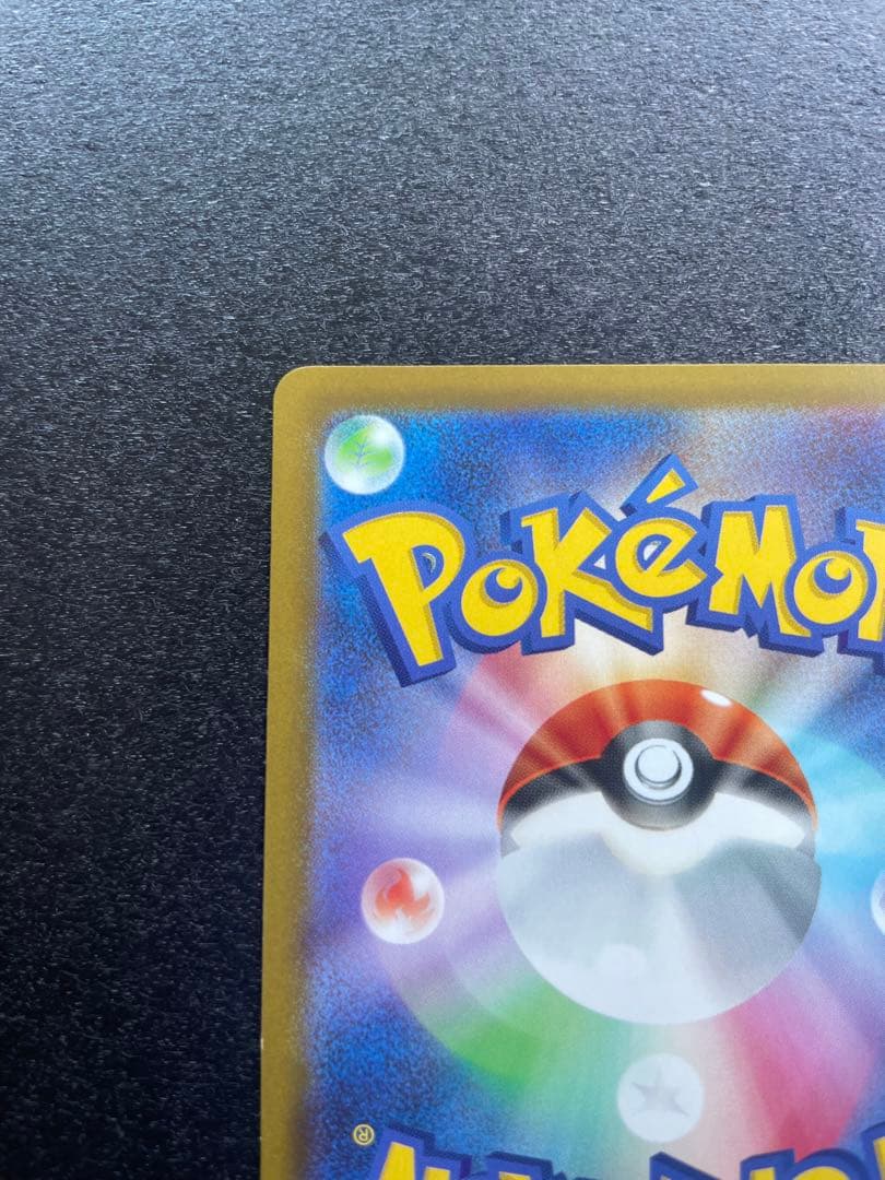 【即発送】ポケモンカード メガゲッコウガEX MUR 120/083
