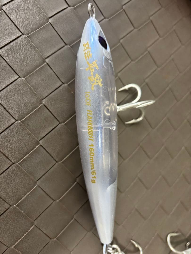ダイビングペンシル　青物ルアーセット　ラピード190 別注ヒラマサ　等