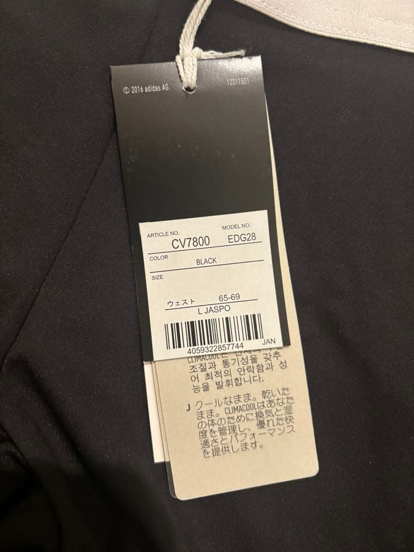 アディダス　上下セット