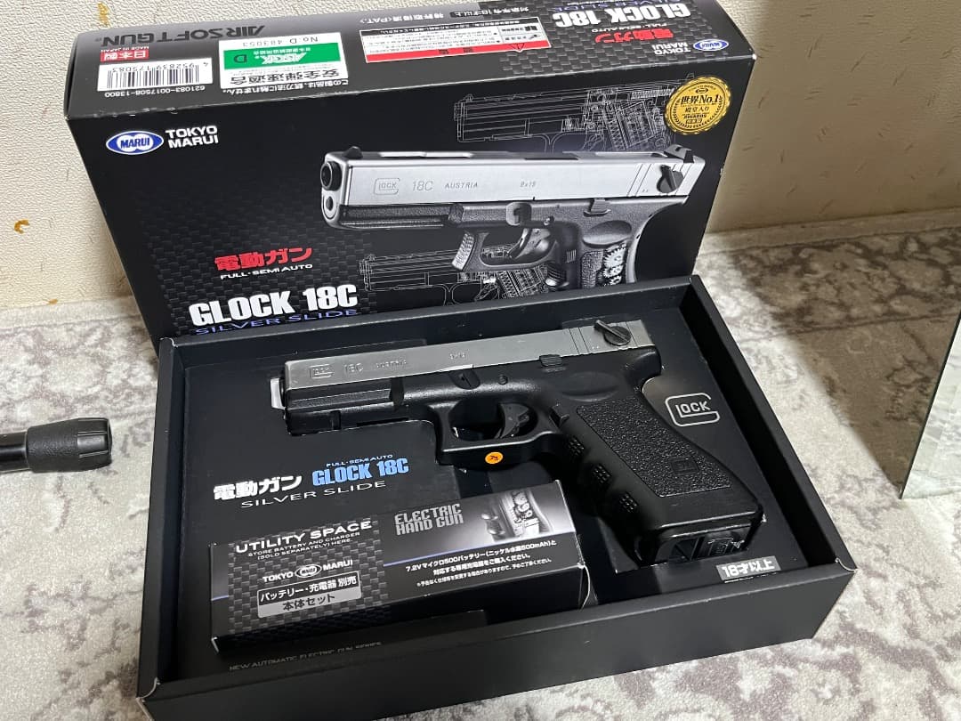 東京マルイ GLOCK 18C 電動ハンドガン 内部カスタム品