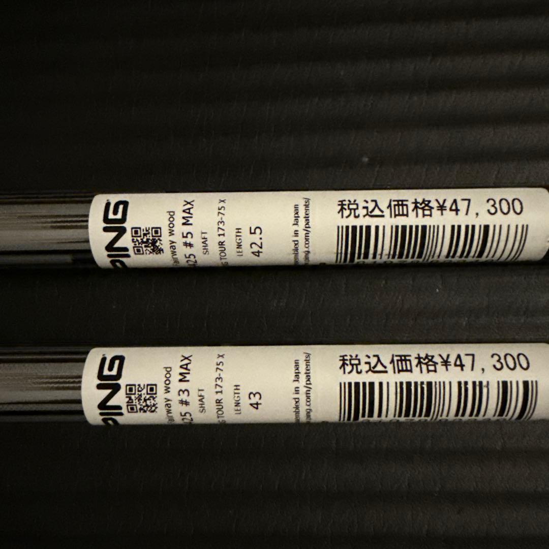 PING TOUR 3W 5Wセット 43インチ42.5インチ