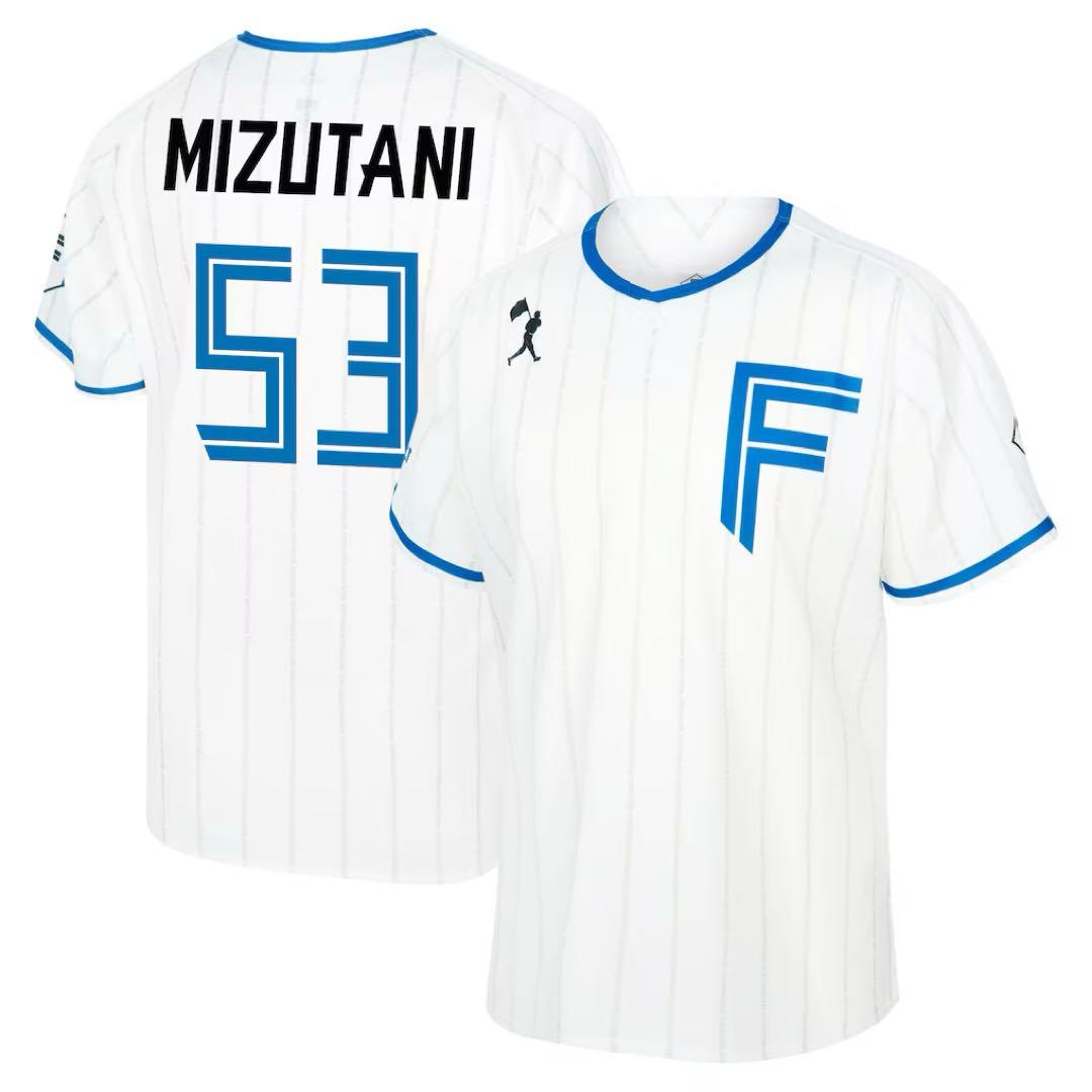 新品未開封 北海道日本ハムファイターズ 水谷瞬 プラクティスユニフォーム 日ハム