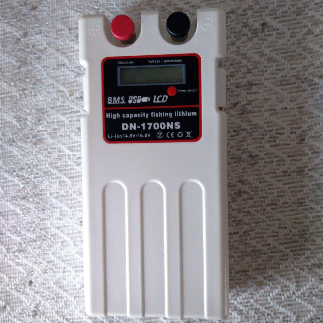電動リール用バッテリー DN-1700NS 高容量リチウムバッテリー