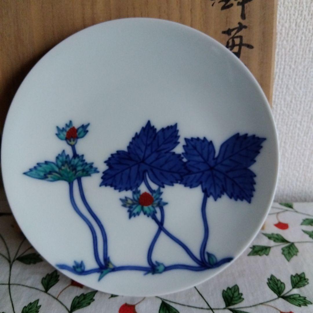 今右衛門十三代 錦苺絵 コーヒー紅茶碗