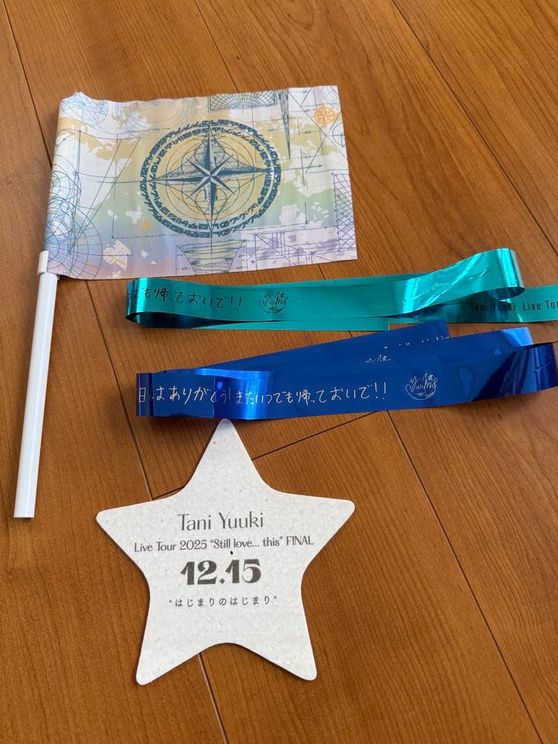 値下！taniyuuki tour final⭐︎稀少星⭐︎武道館