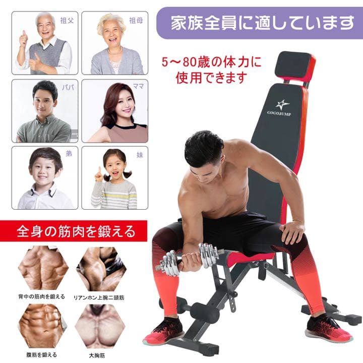 トレーニングベンチ フラットインクラインベンチ 折りたたみ式