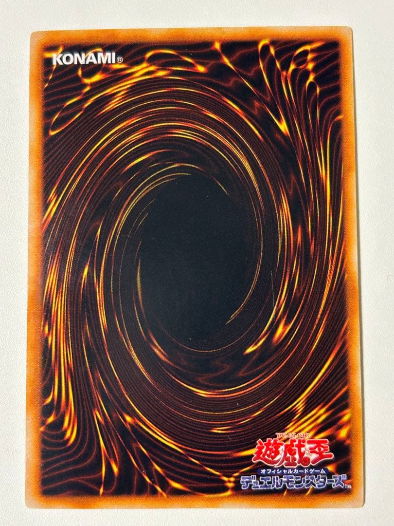 封印されしエクゾディア　初期　5体セット