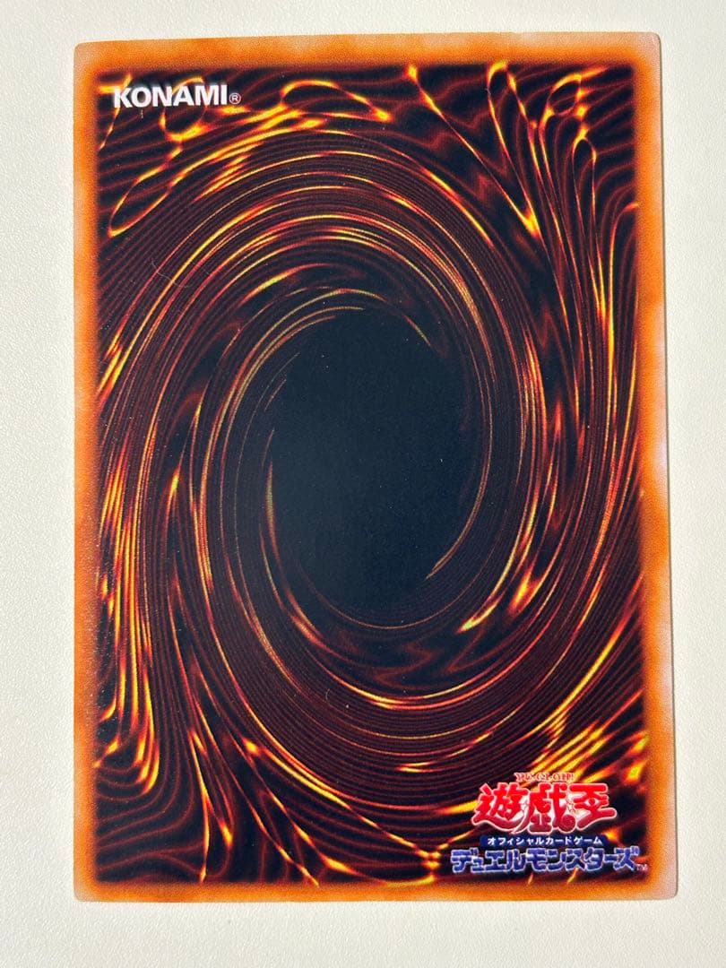 封印されしエクゾディア　初期　5体セット