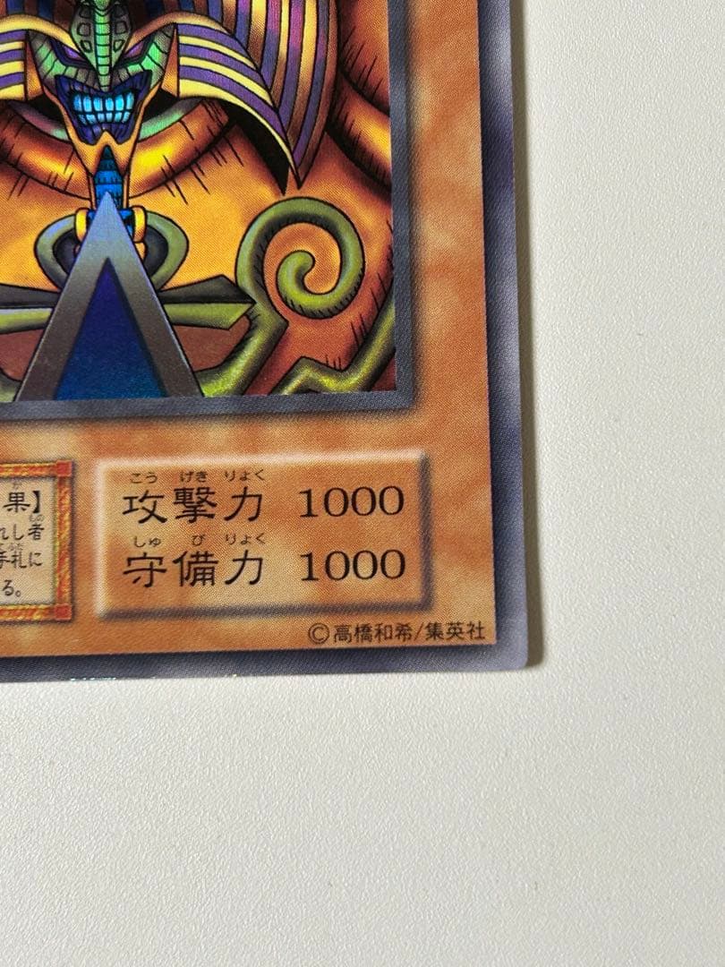封印されしエクゾディア　初期　5体セット