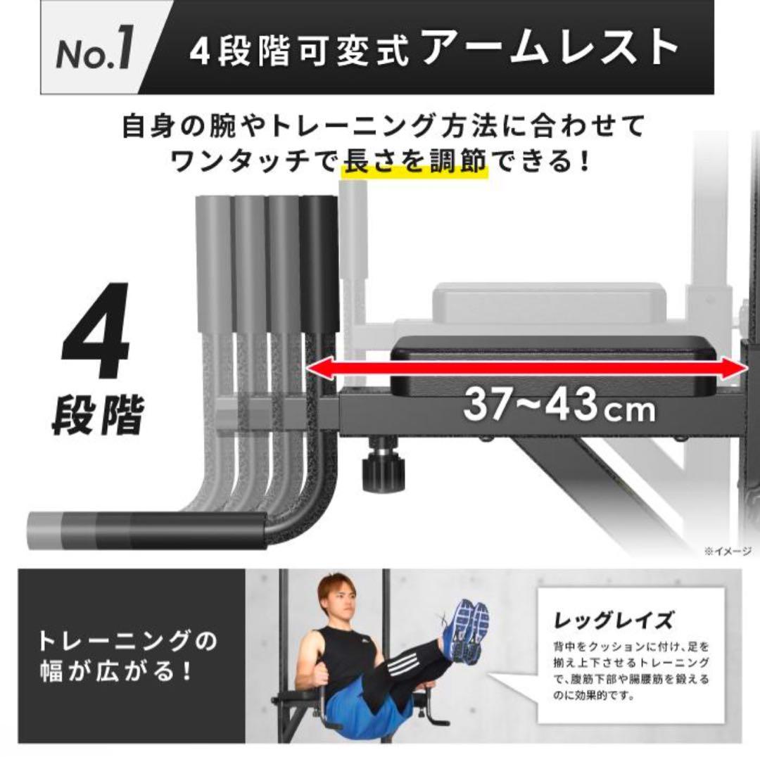 ぶら下がり健康器 BARWING 高さ調整3Dパット 懸垂　チンニングマシン