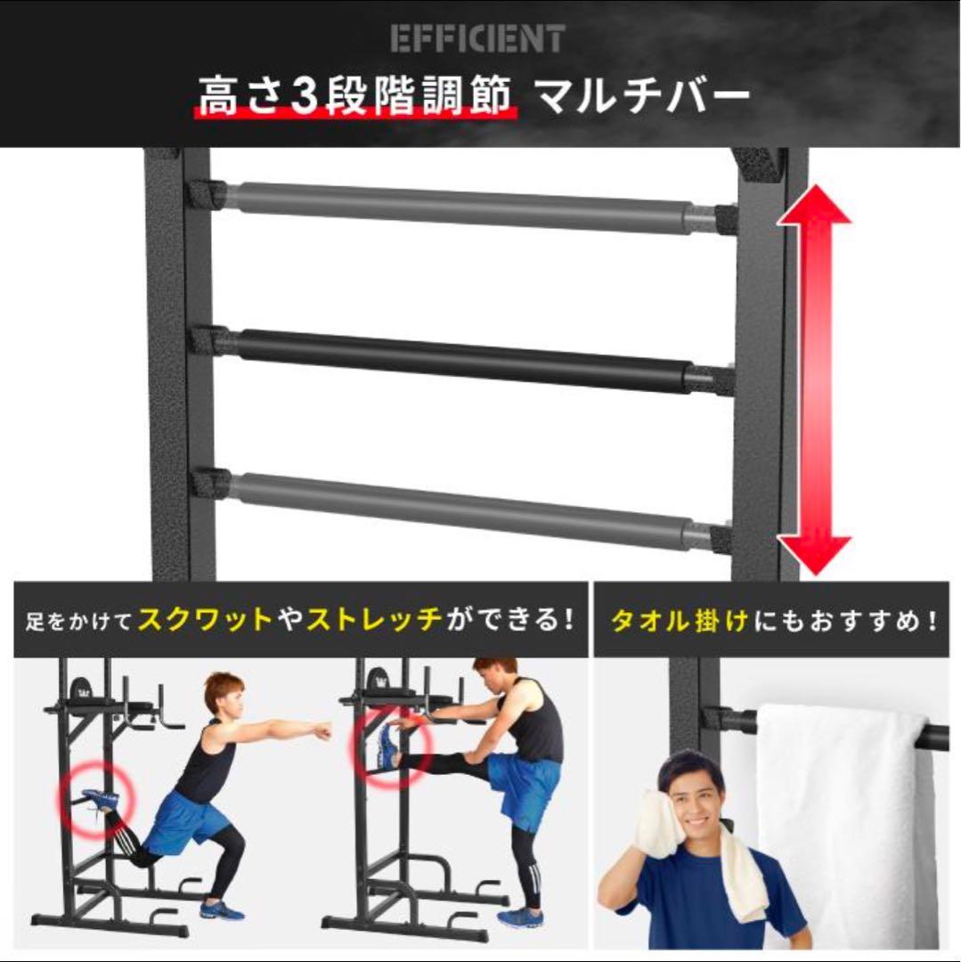 ぶら下がり健康器 BARWING 高さ調整3Dパット 懸垂　チンニングマシン