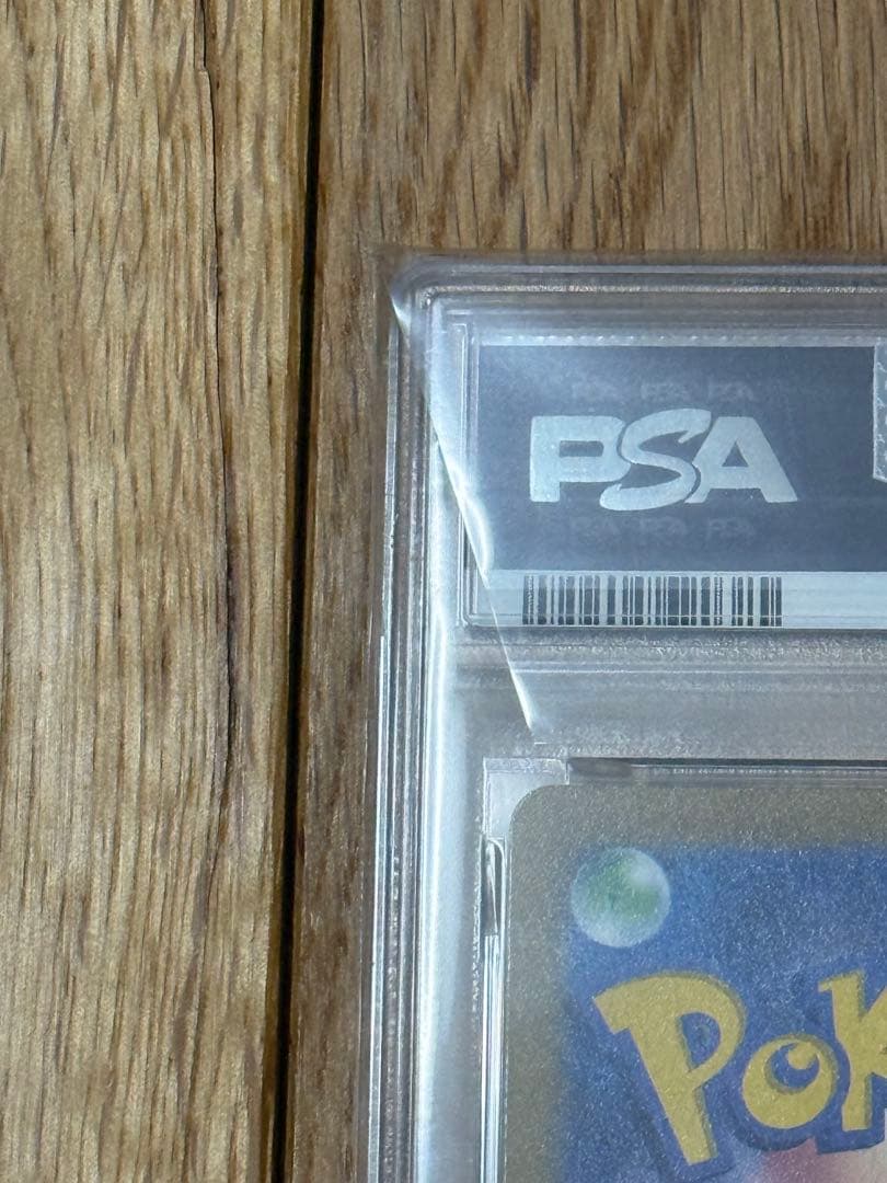 【PSA10】ピカチュウ プレシャス コレクターボックス PROMO