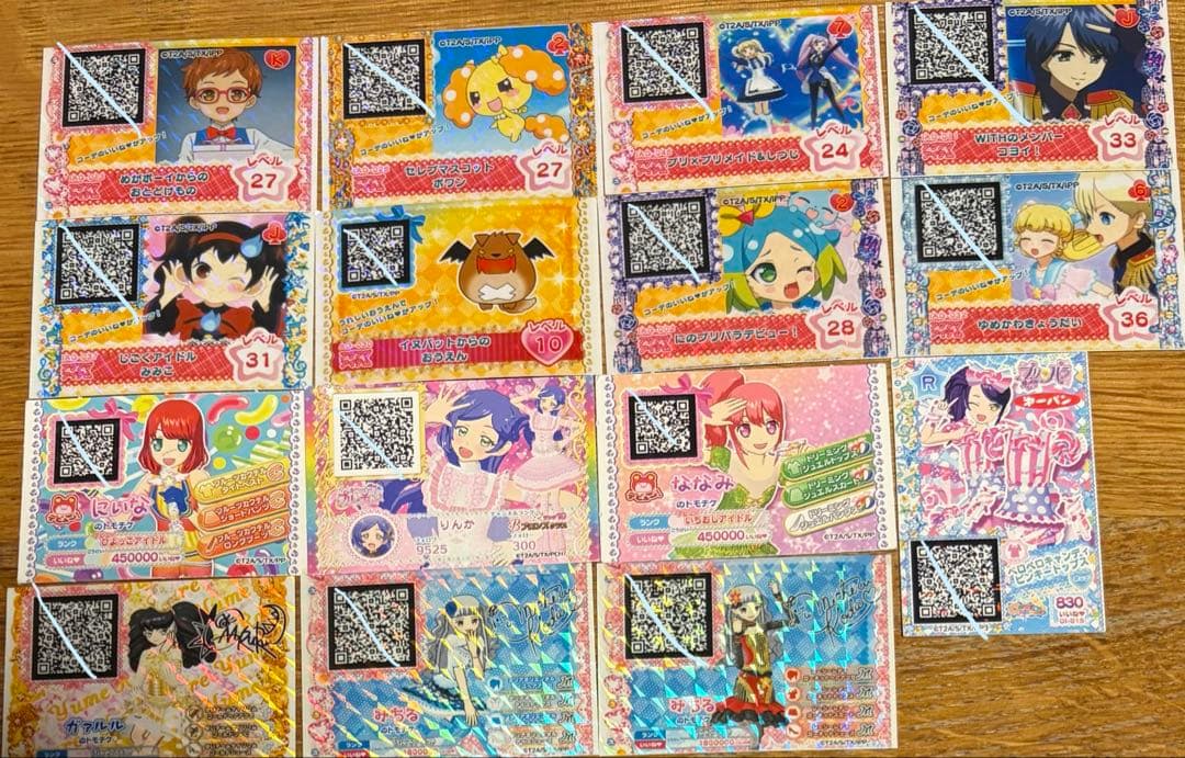 プリパラ・プリチャン 100枚以上 バインダー付き