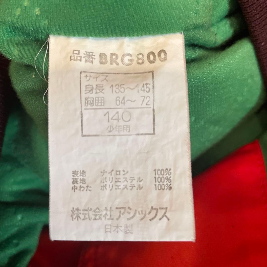 【希少】ダイエイホークス ジャケット 赤 140cm
