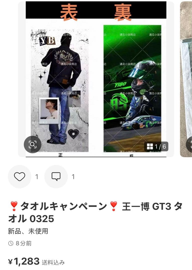 （4月VIP 10%off中） yorikoです❣️0325