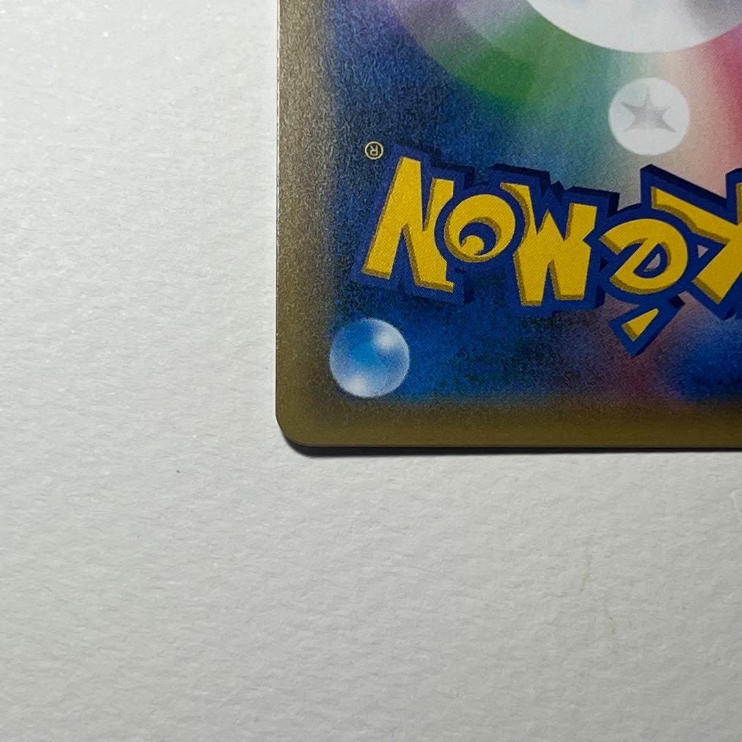 美品　ピカチュウ　プロモ　SM-P 061ポケモンカードフェスタ　2017