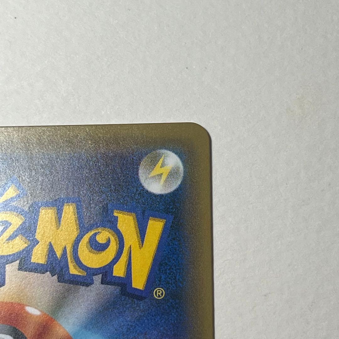 美品　ピカチュウ　プロモ　SM-P 061ポケモンカードフェスタ　2017