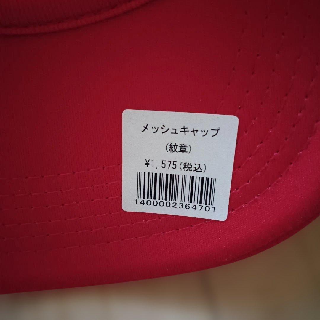 鹿島アントラーズ　キャップ５点