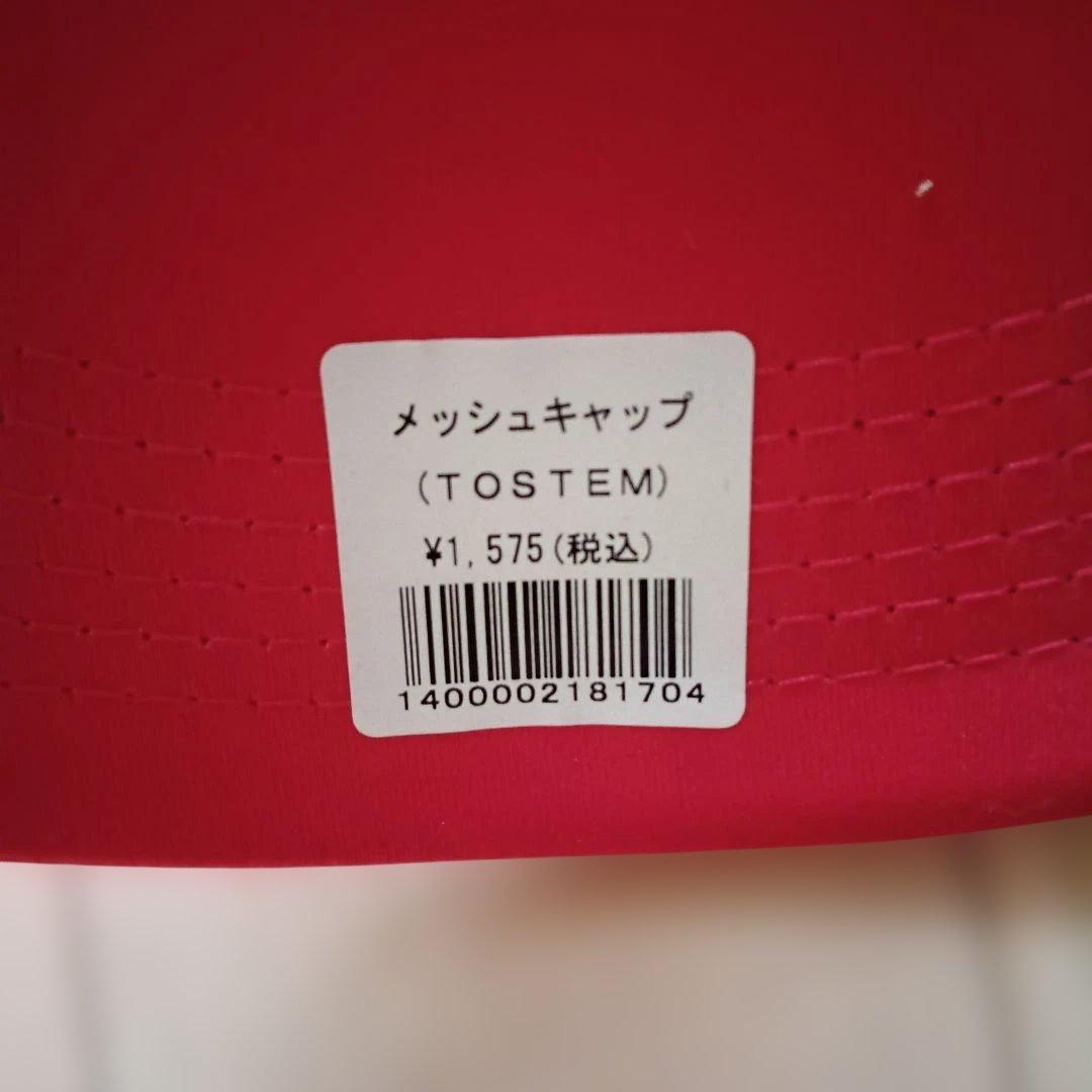 鹿島アントラーズ　キャップ５点