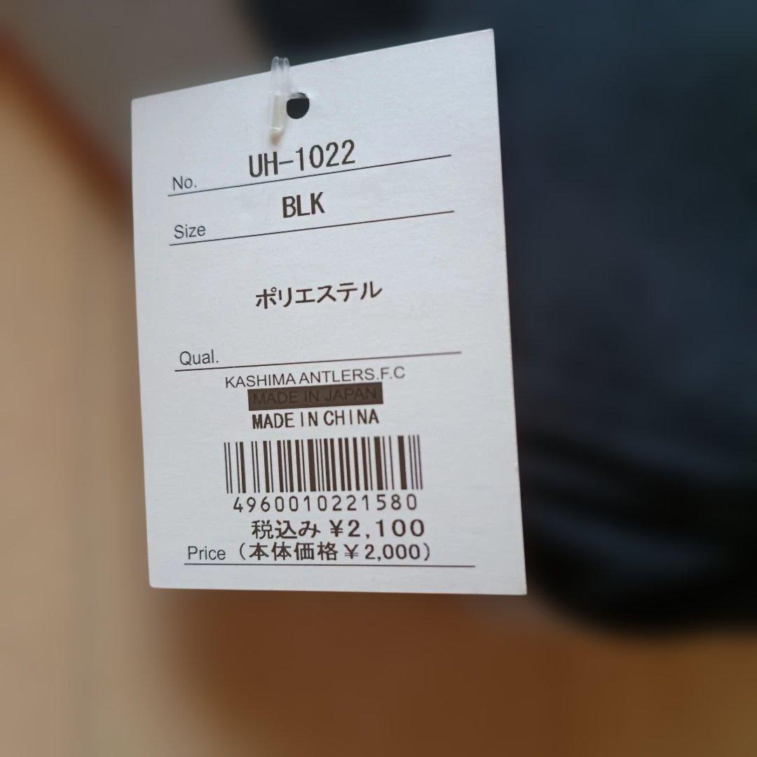 鹿島アントラーズ　キャップ５点