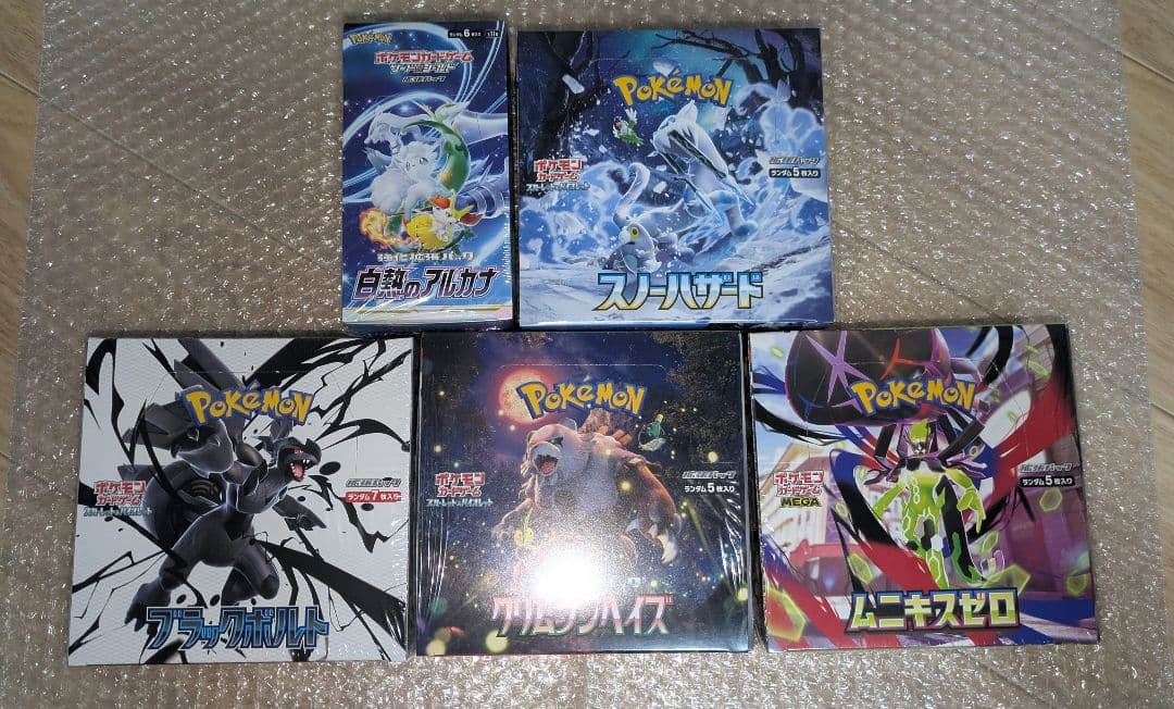 ハ*ル様 ポケモンカード　シュリンク付き　box　まとめ売り　5BOX
