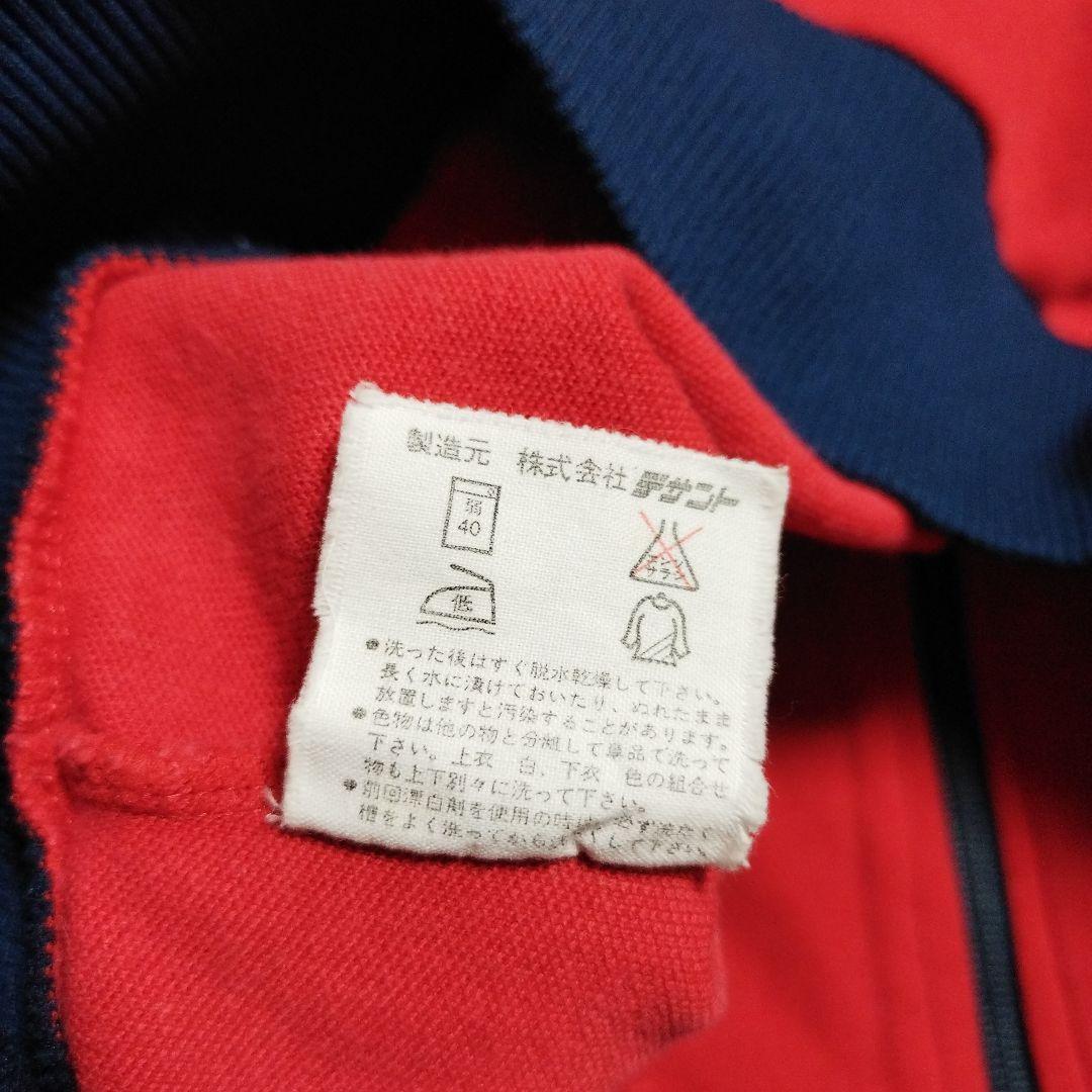 【142】60s〜 ヴィンテージ　adidas トラックジャケット　デサント製
