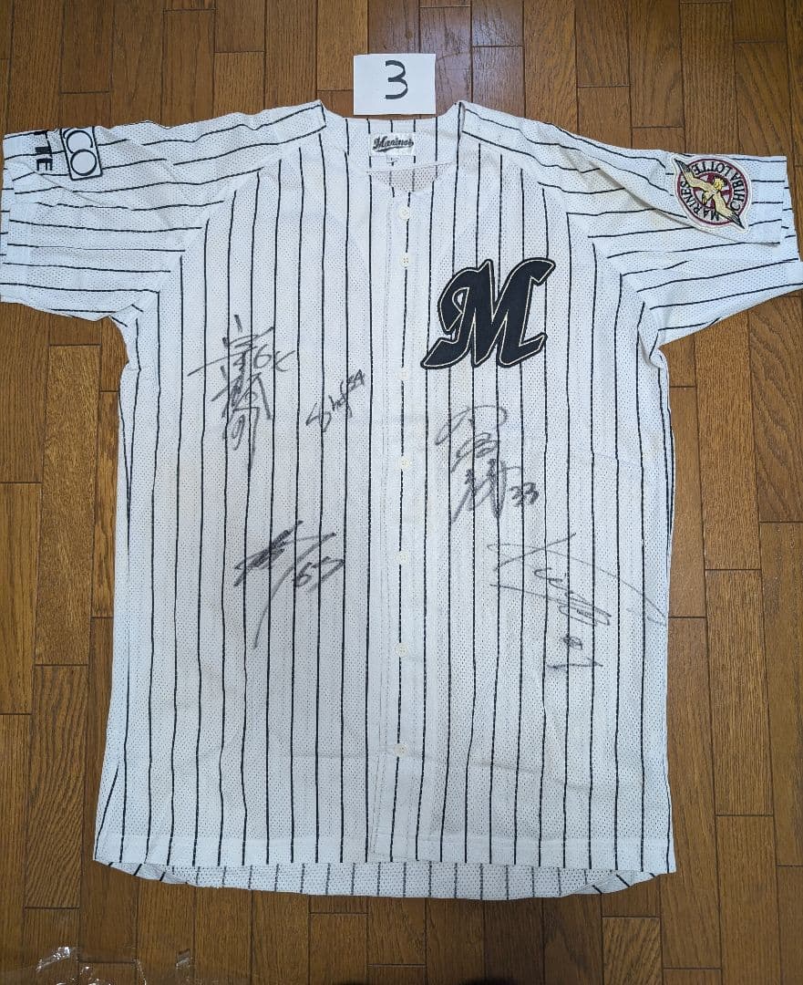 8枚　千葉ロッテマリーンズ　直筆サイン　ユニフォーム