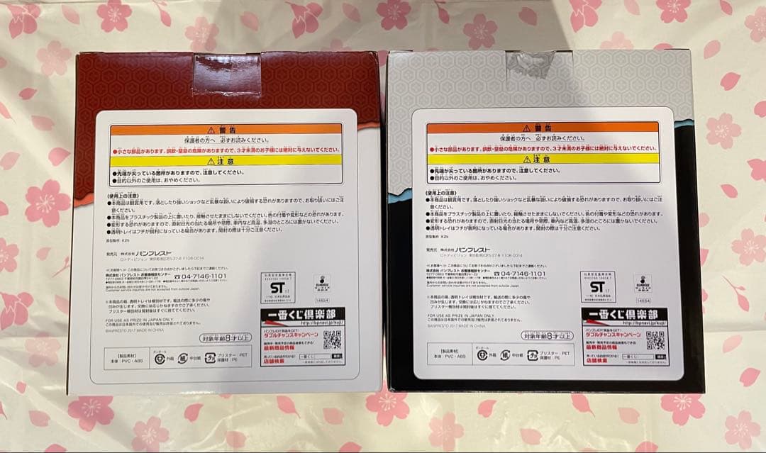 銀魂 銀時 一番くじ フィギュア ラストワン こんな銀さん見たことない 希少
