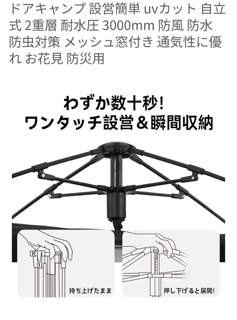 BLACKDOG 幽居2.4 テント ワンタッチ ホワイト ベージュ 美品