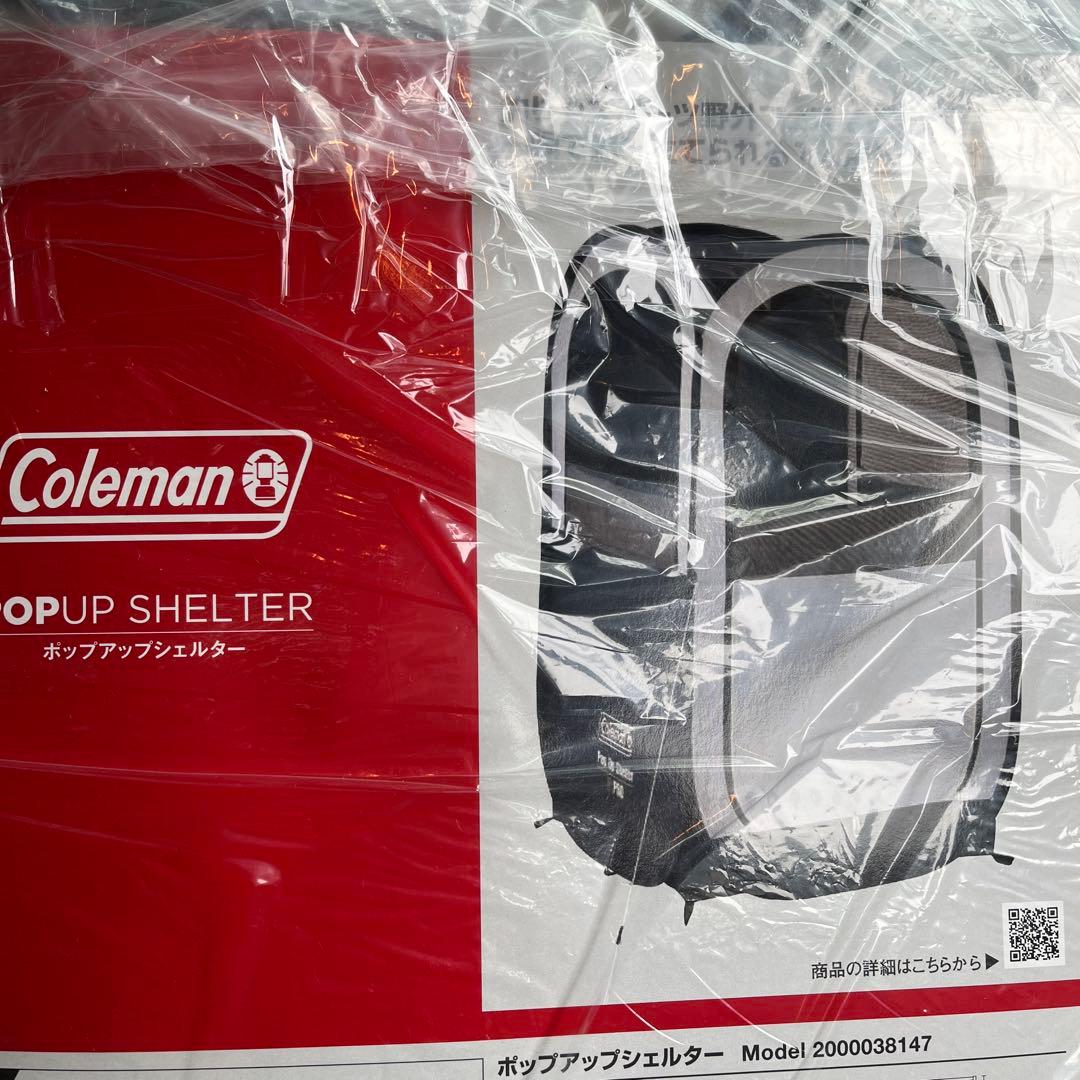 Coleman ポップアップシェルター