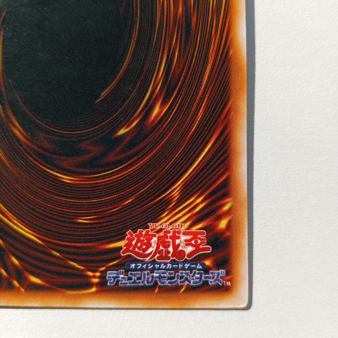 メタル化・魔法反射装置 罠カードPS封入カードウルトラレア