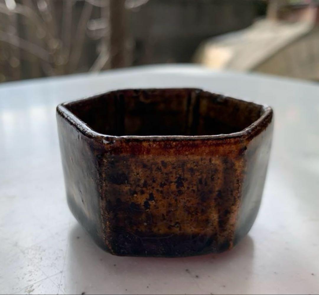 希少　古瀬戸　鉄釉　六角盃　輪陶枕痕