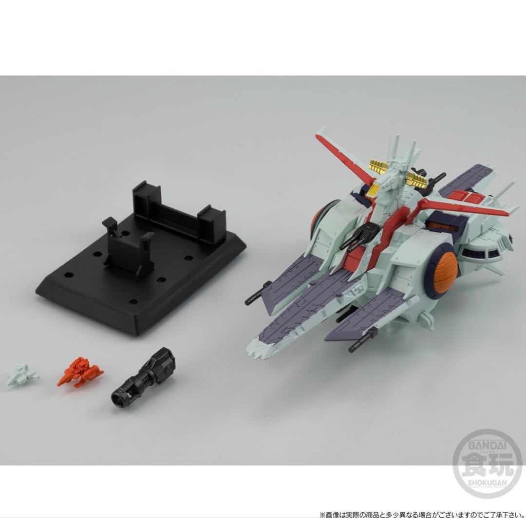 FW GUNDAM CONVERGE SB 強襲揚陸艦 ネェル・アーガマ