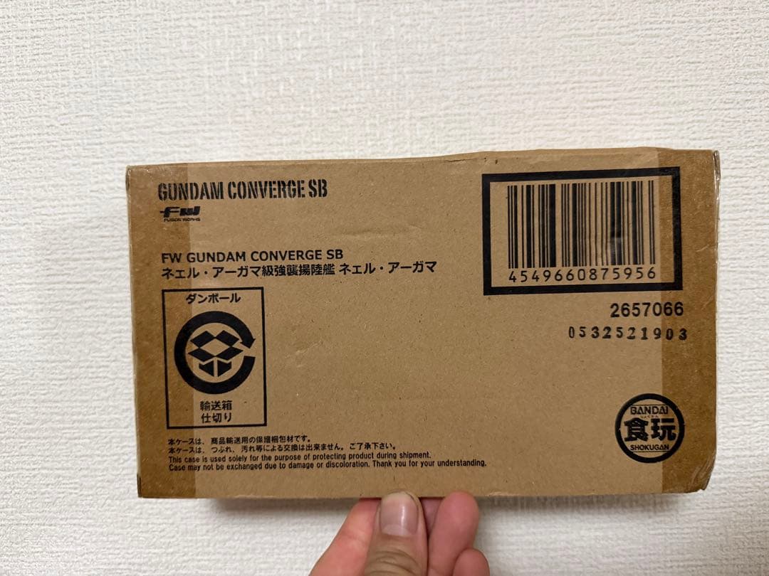 FW GUNDAM CONVERGE SB 強襲揚陸艦 ネェル・アーガマ