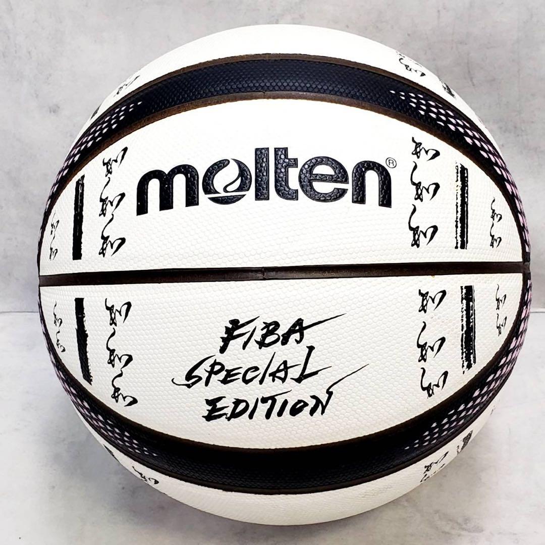 【限定モデル・希少】モルテン FIBA スペシャルエディション バスケットボール