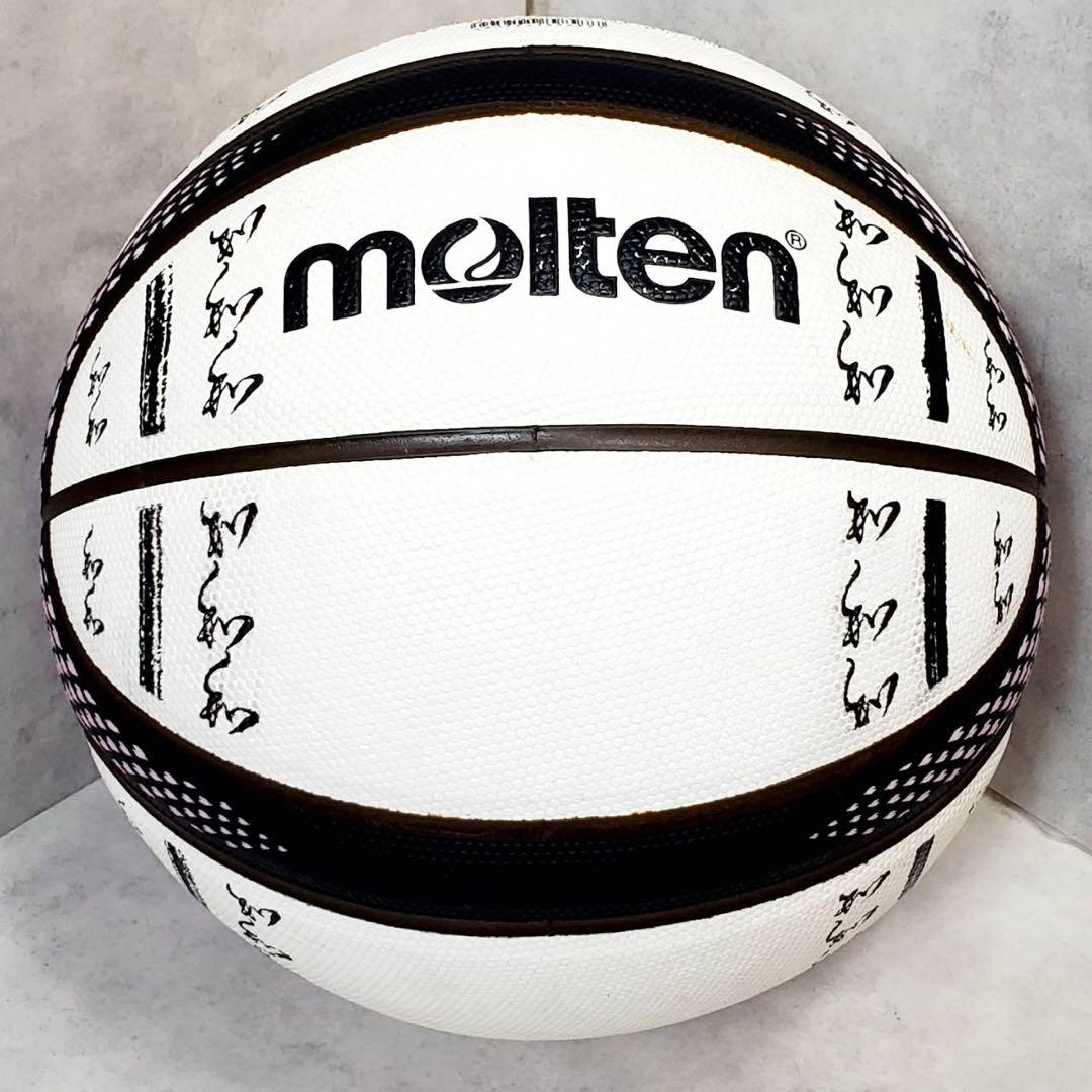 【限定モデル・希少】モルテン FIBA スペシャルエディション バスケットボール