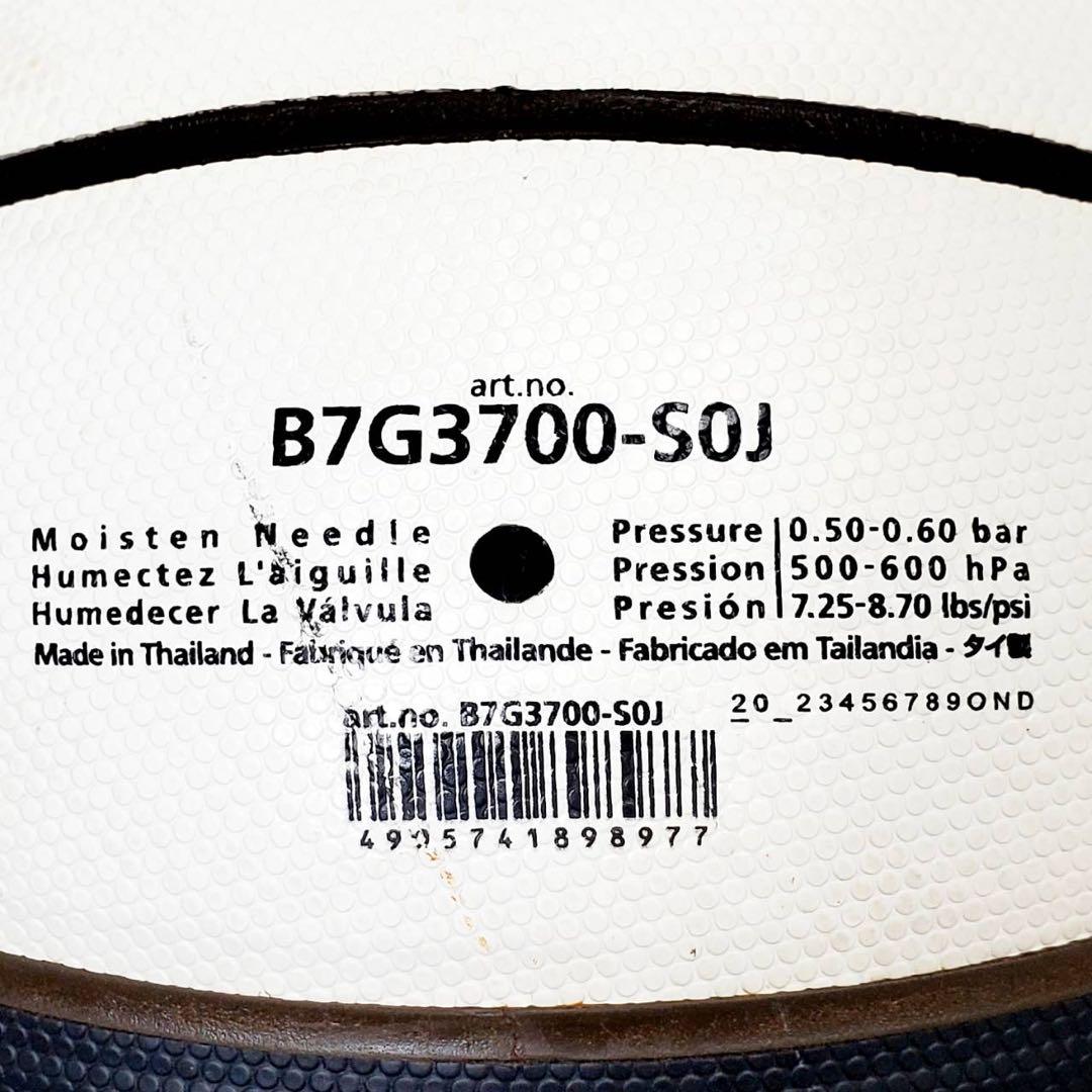 【限定モデル・希少】モルテン FIBA スペシャルエディション バスケットボール