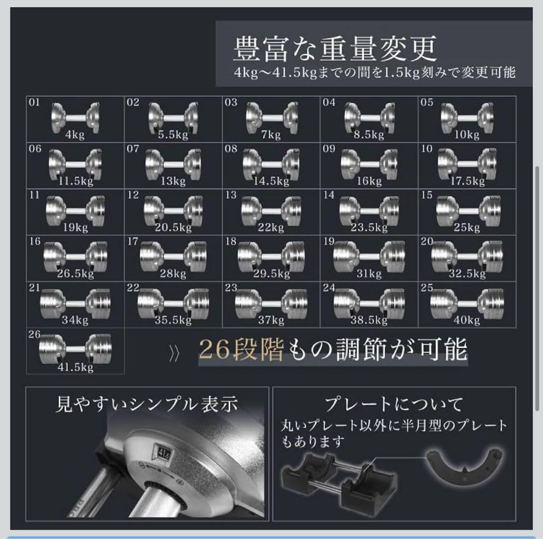 プロバーベル 41.5kg×2個セット　引き取り　大阪　今週中で-10,000円
