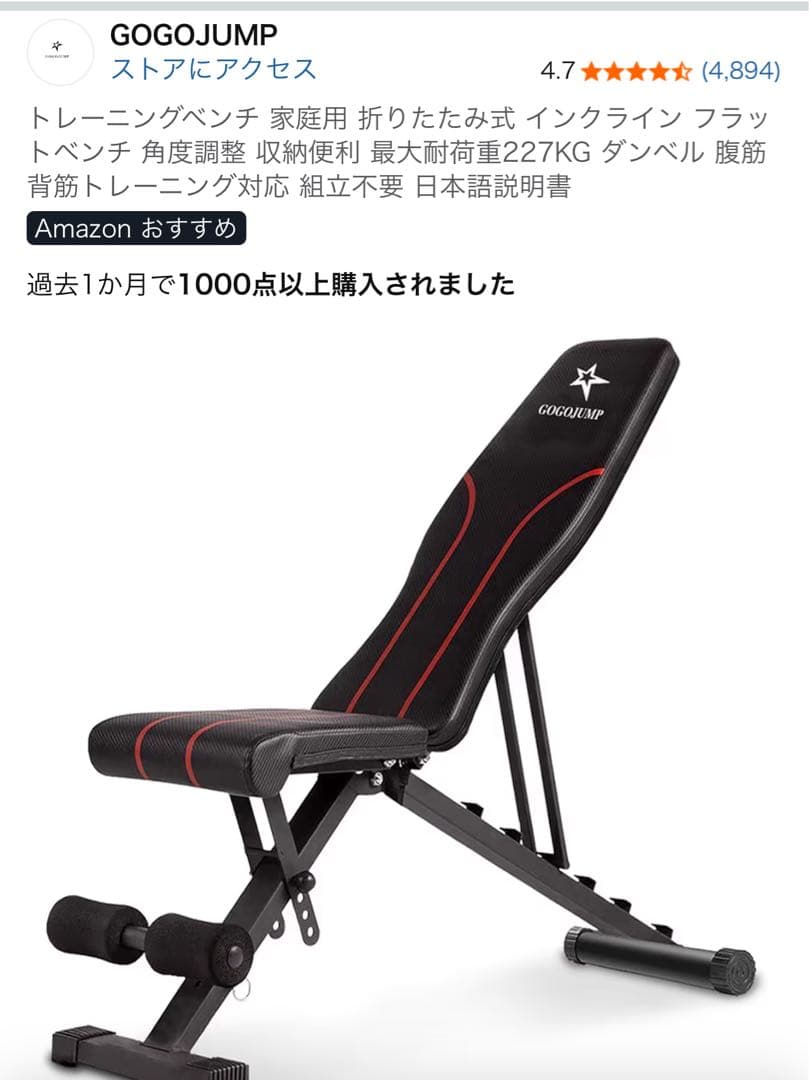 プロバーベル 41.5kg×2個セット　引き取り　大阪　今週中で-10,000円