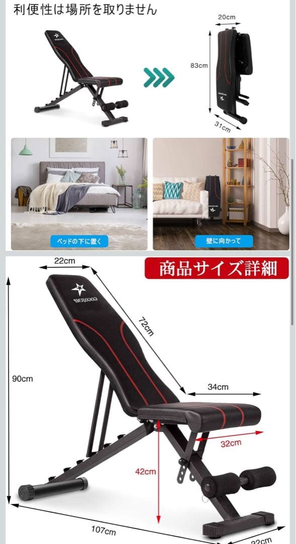 プロバーベル 41.5kg×2個セット　引き取り　大阪　今週中で-10,000円