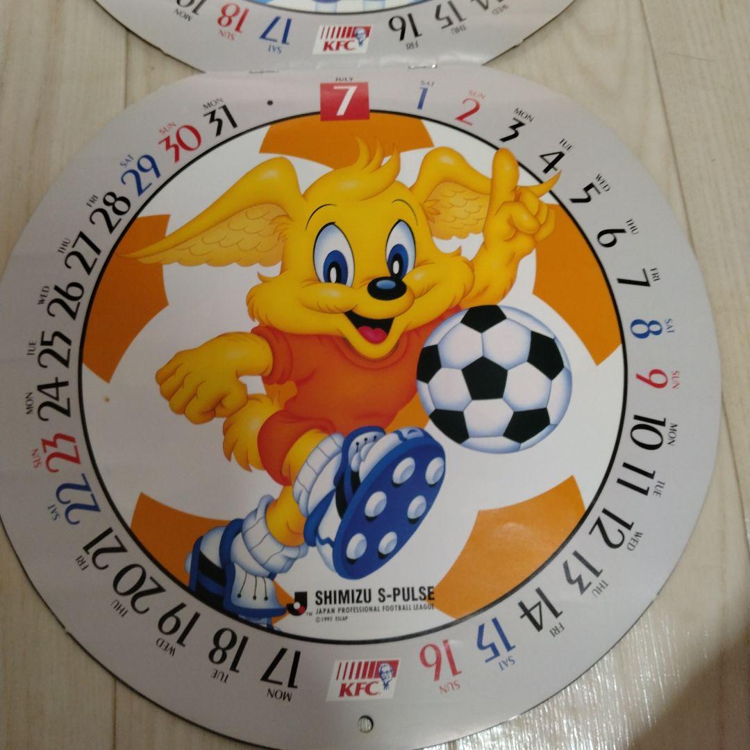 1995年　Ｊリーグ　カレンダー