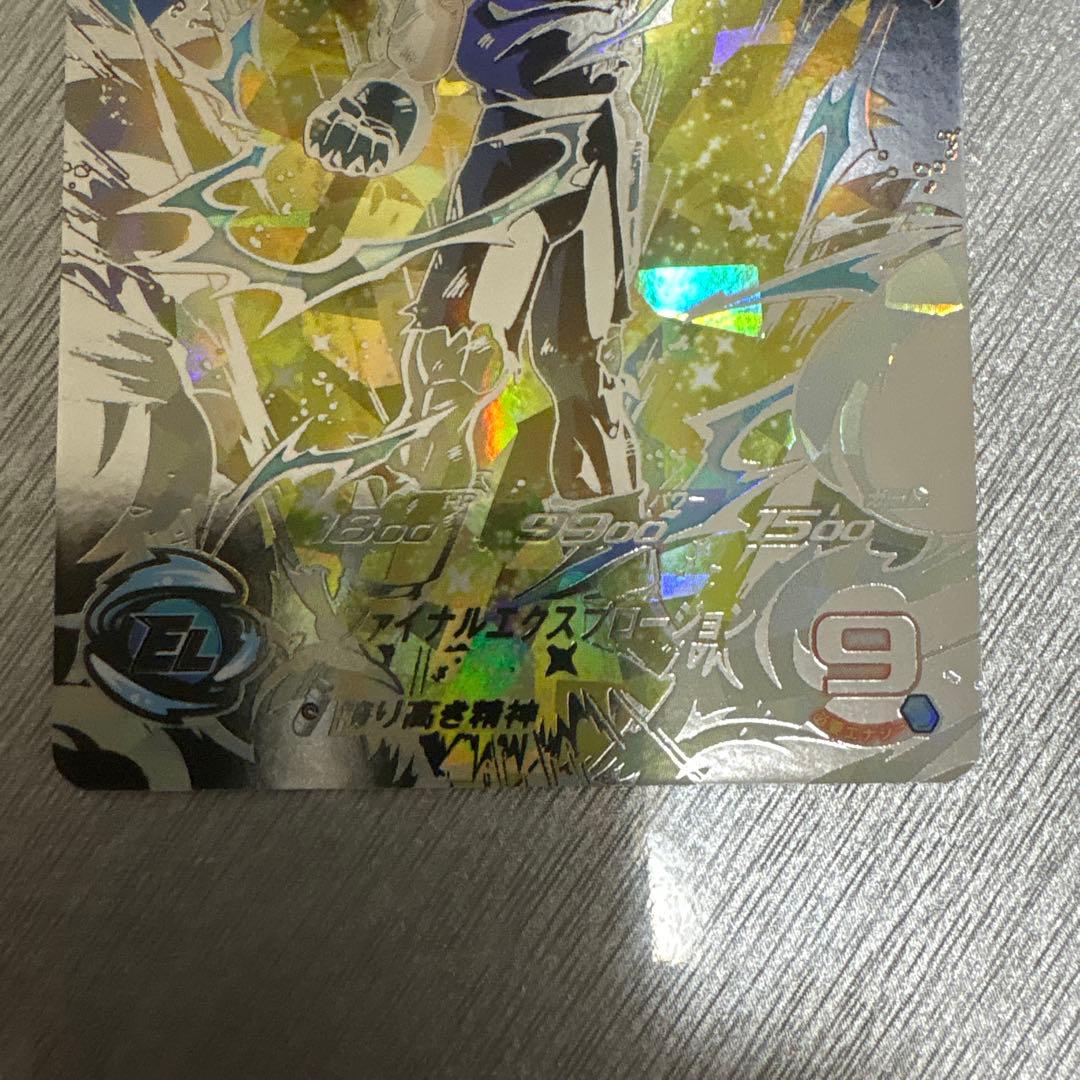イソ